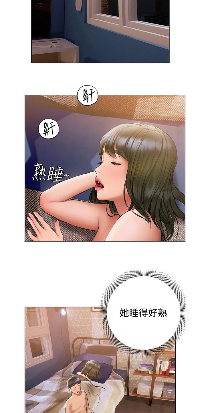 第38章：邀约4