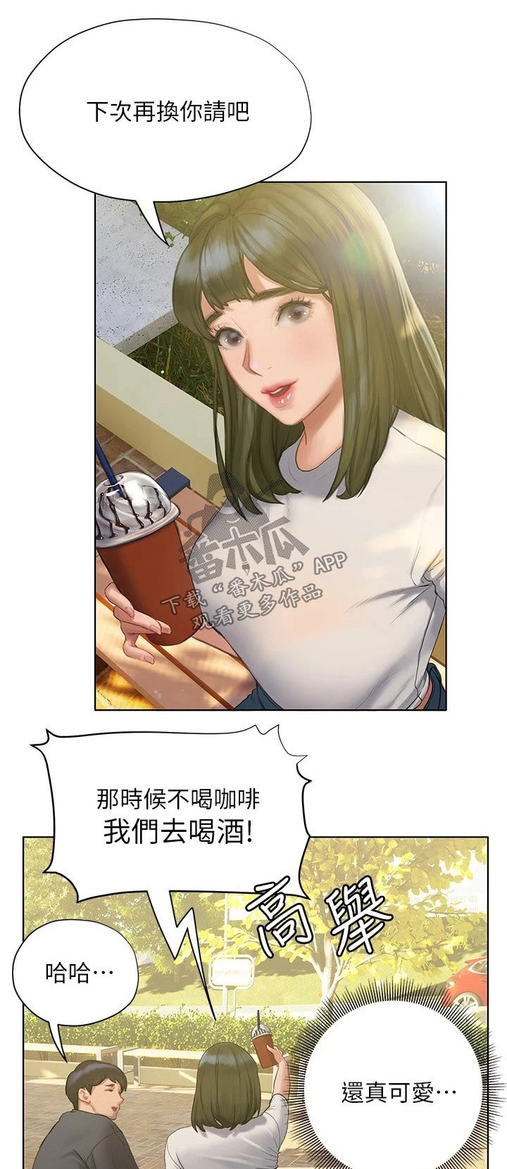 第25章：挂断0