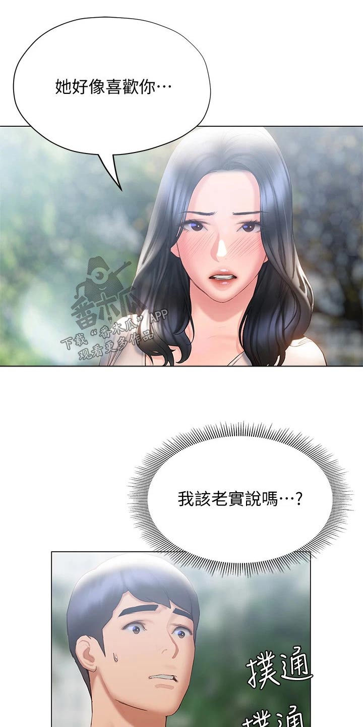 第51章：摔跤0