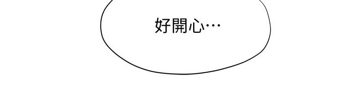 第38章：邀约1