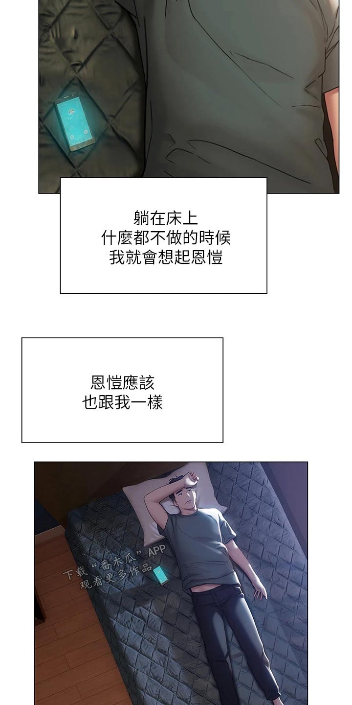第61章：离开2