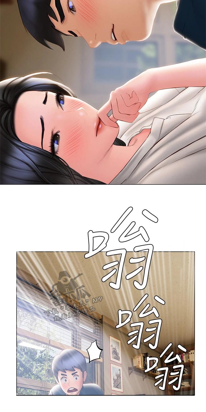 第53章：今天4
