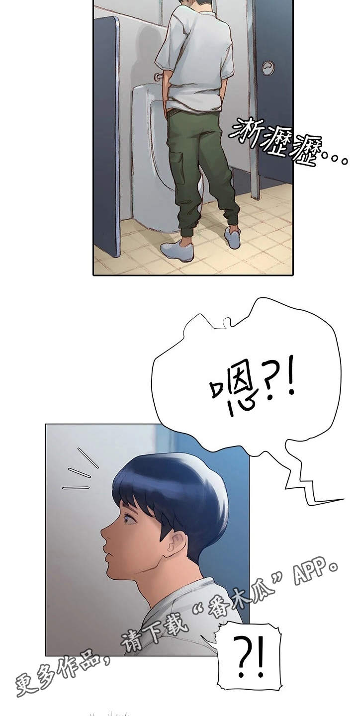 第9章：很羡慕3