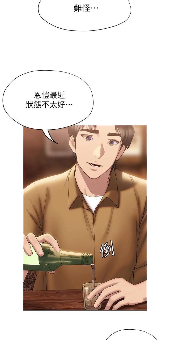 第63章：安慰1