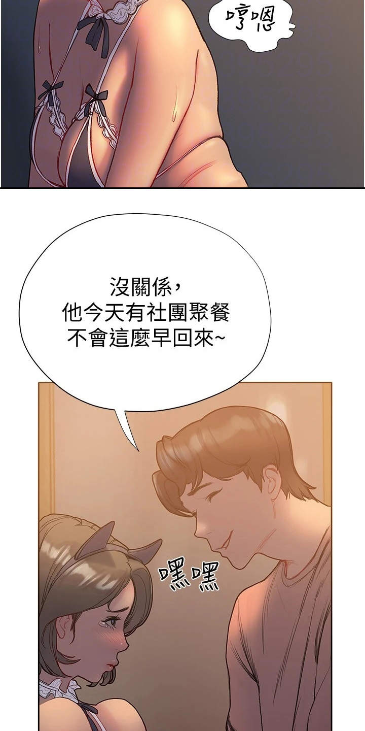 第14章：世界很小0