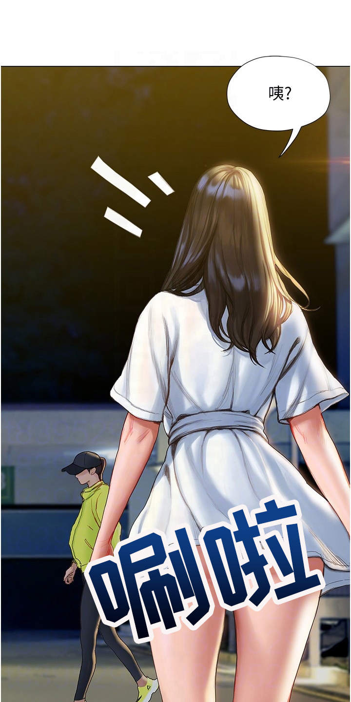 第17章：失神0