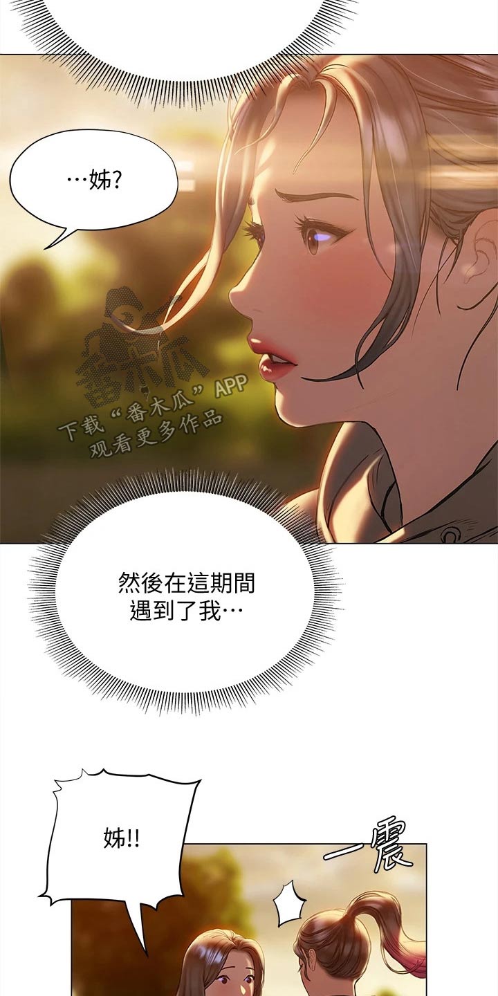 第45章：妙招3