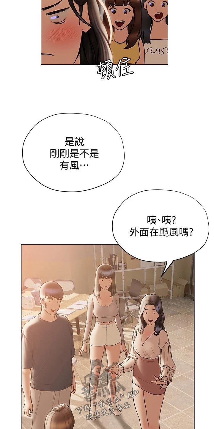 第49章：气愤4