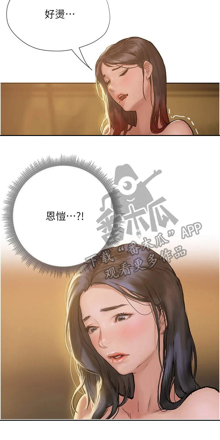 第21章：我来吧0