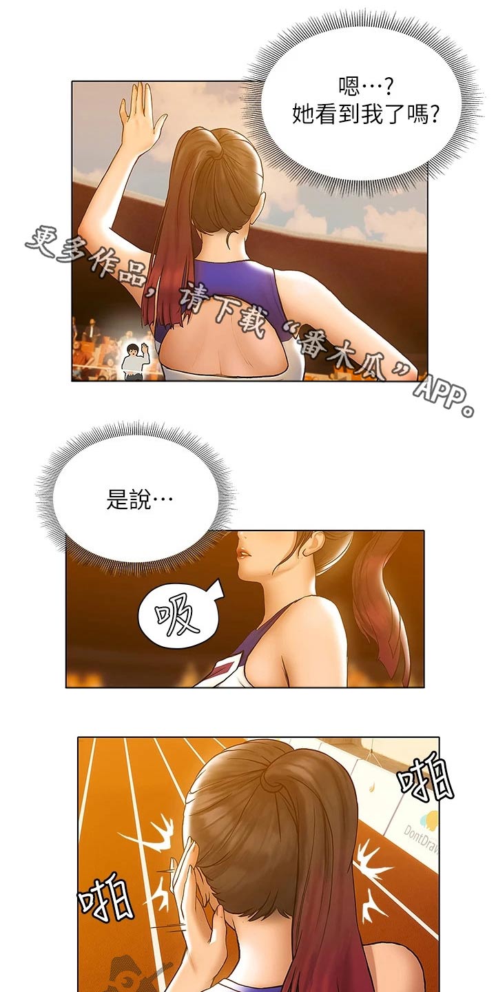 第42章：破纪录0