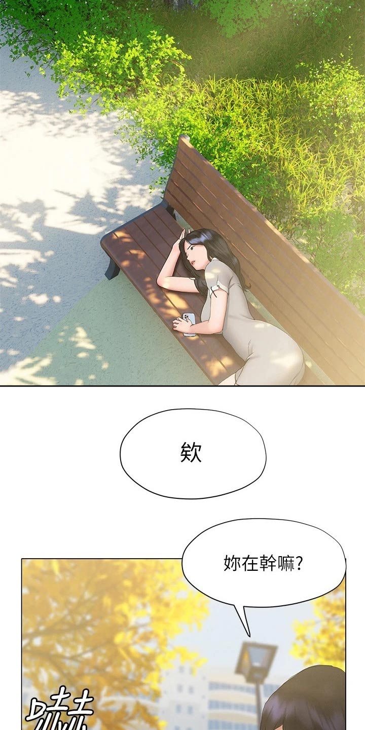 第39章：猛然1