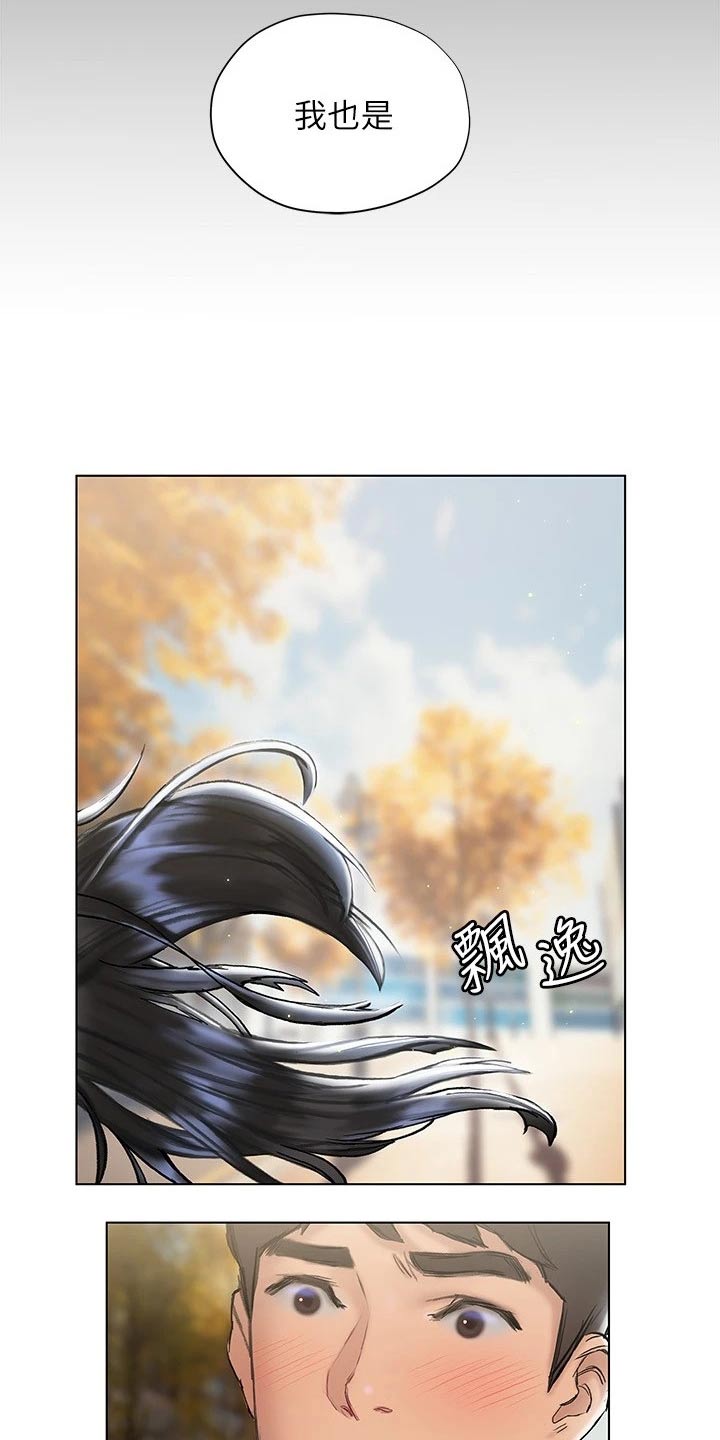 第33章：没说出口3