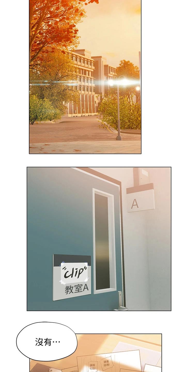 第46章：糟糕4