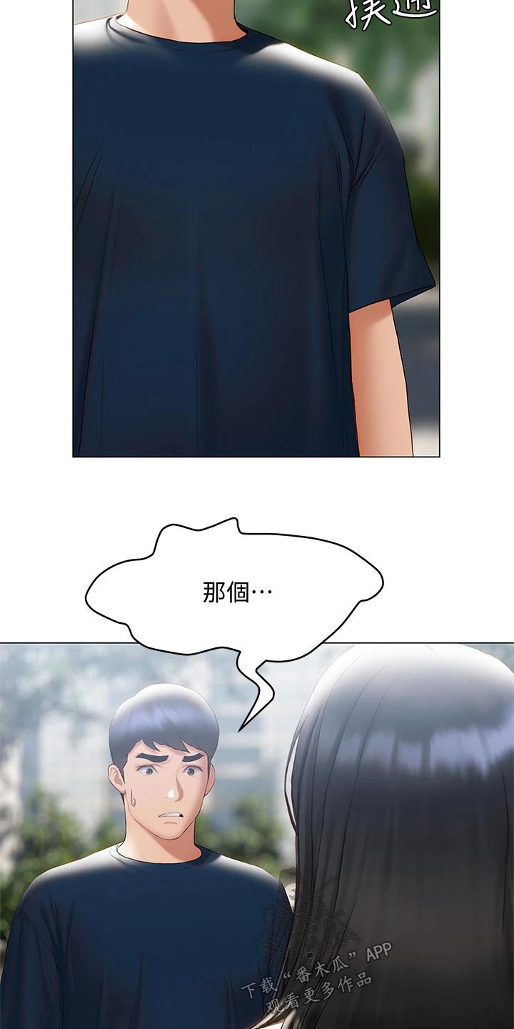 第51章：摔跤1
