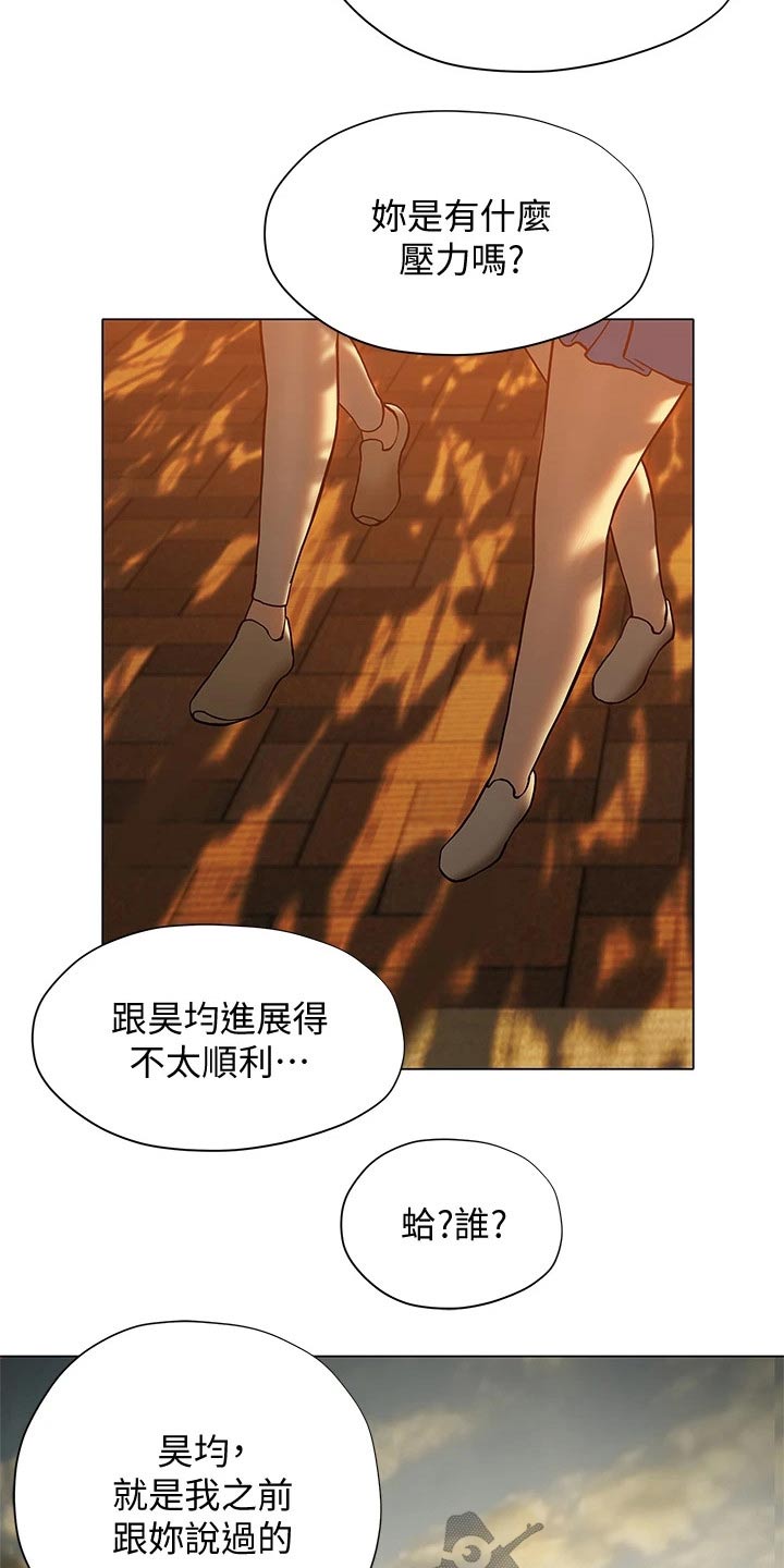 第44章：等待4