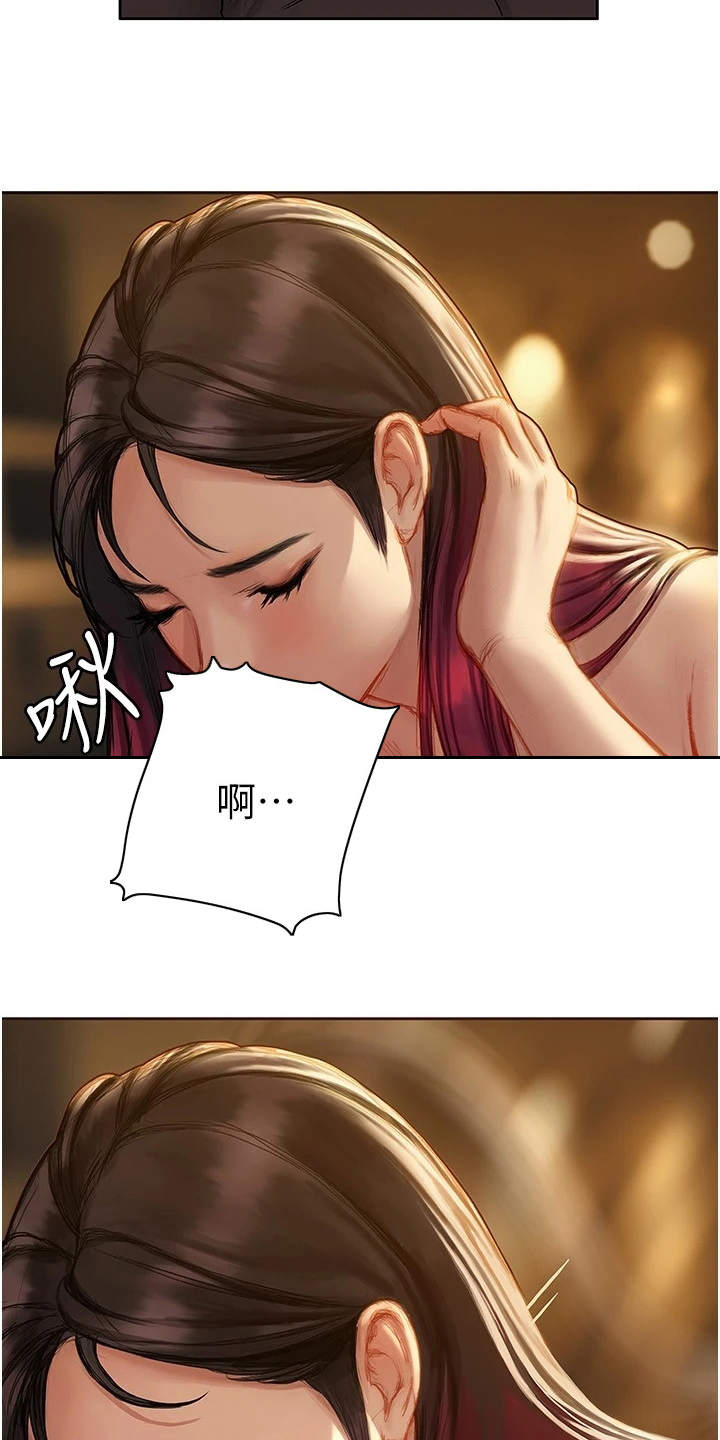 第21章：我来吧3