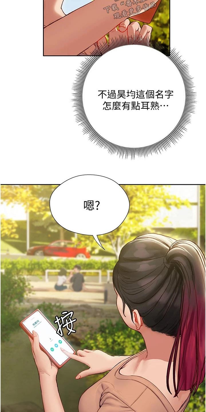 第26章：赶跑4