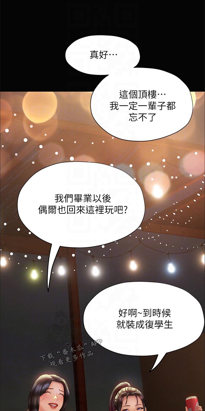 第58章：方法4