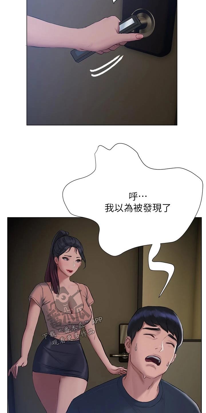 第28章：宿舍2