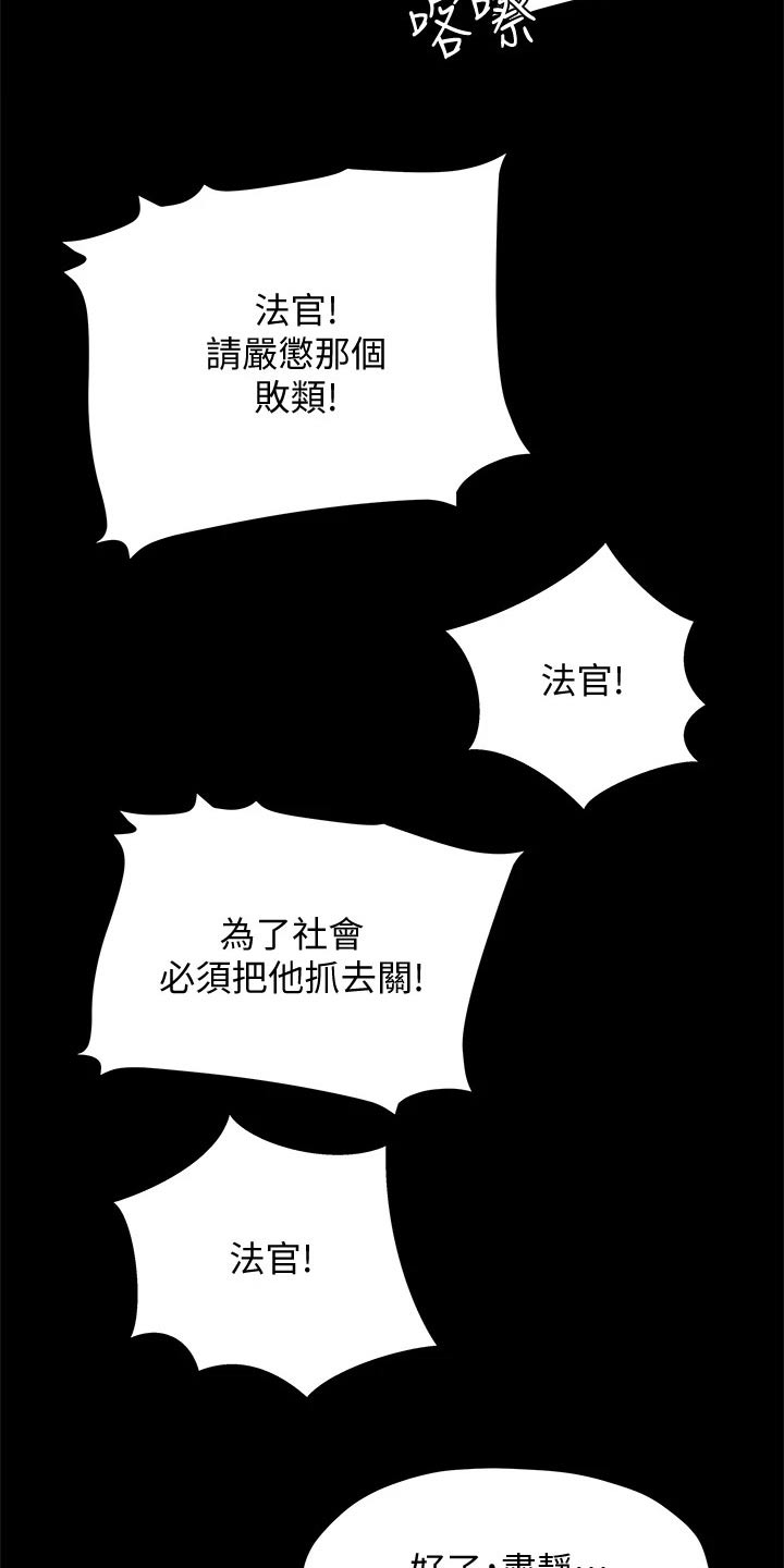 第44章：等待3