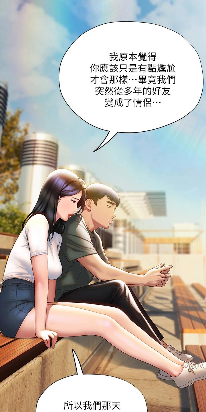 第60章：模模糊糊1