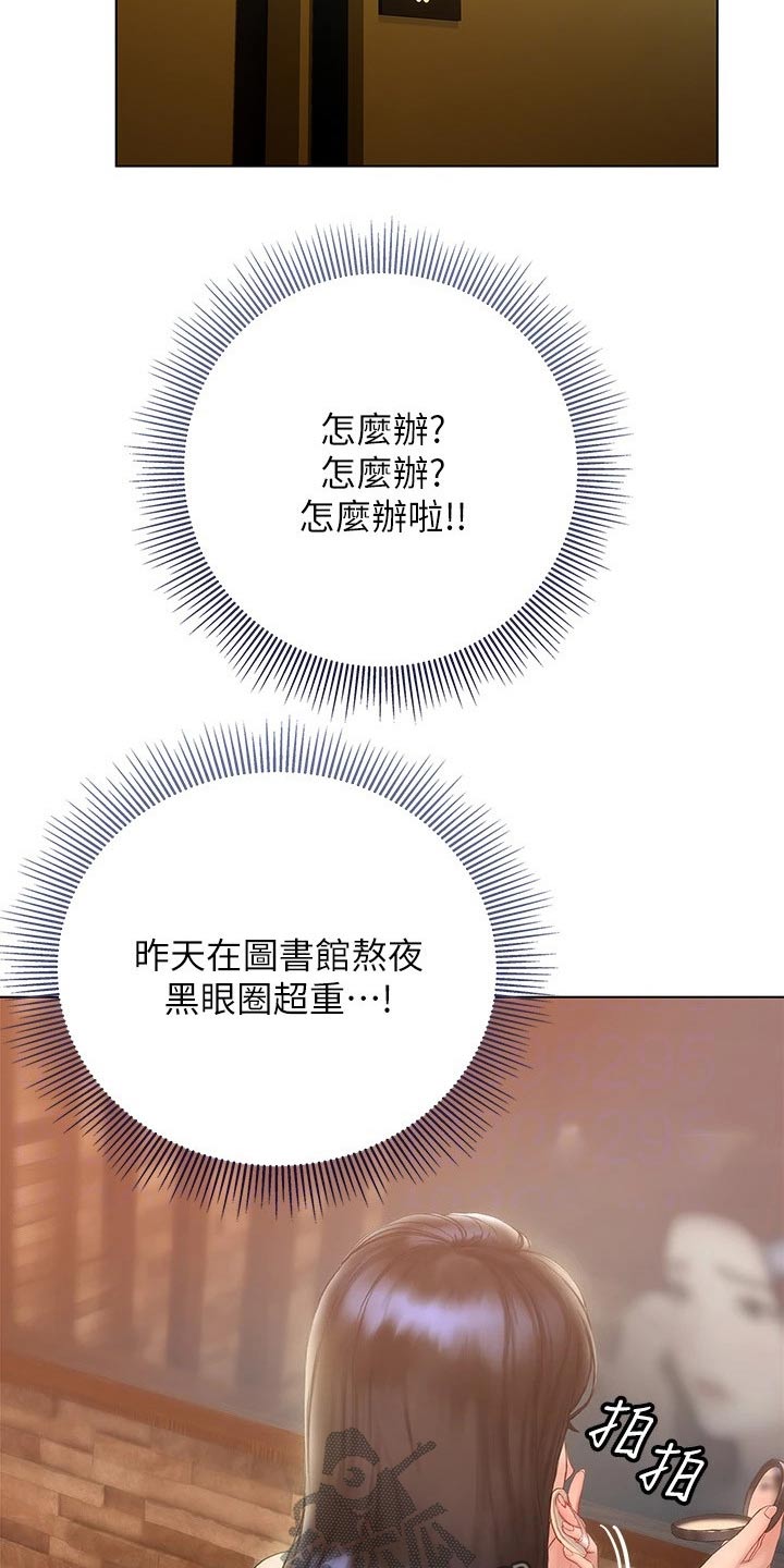 第31章：喝一杯1