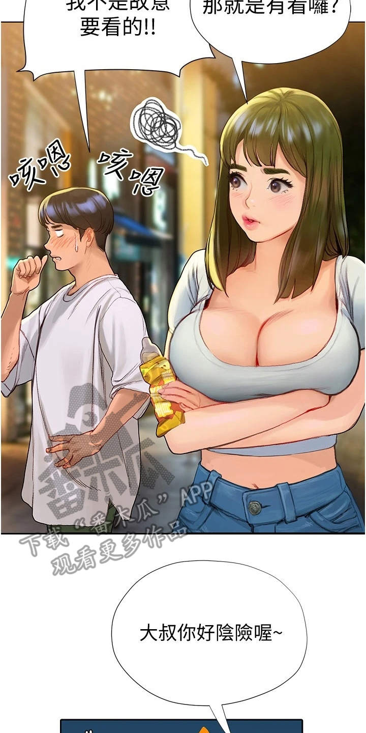 第13章：交换号码1