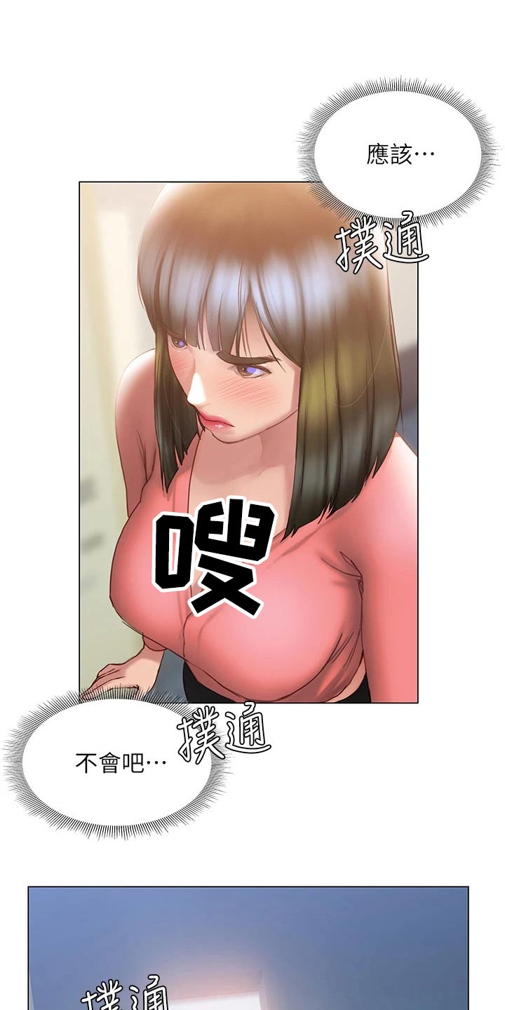 第56章：约会0