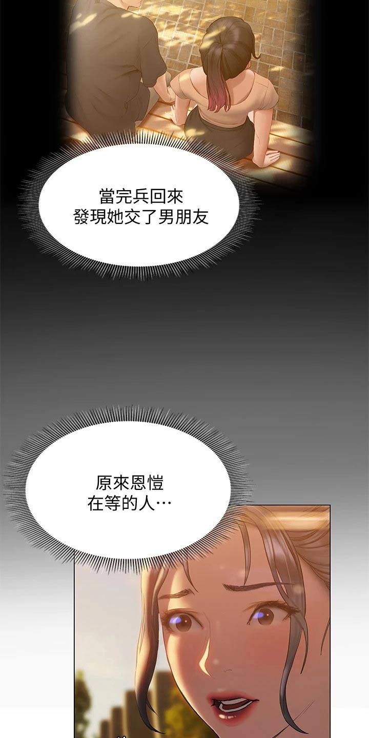 第45章：妙招1