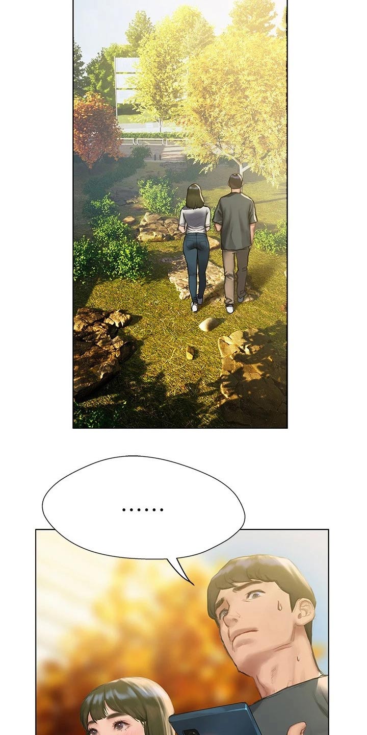 第24章：跟你一组2