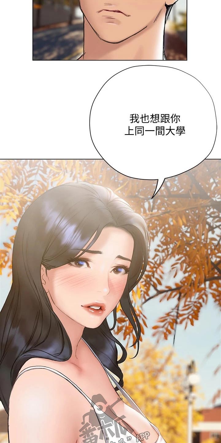 第33章：没说出口4