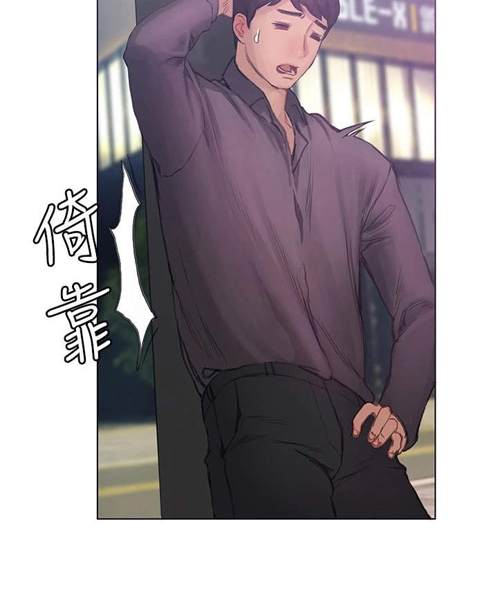 第19章：搭话4