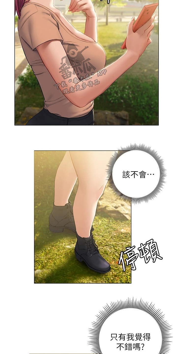 第26章：赶跑2
