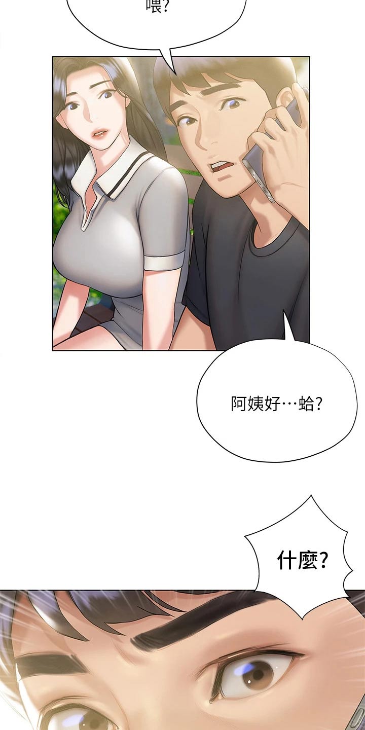 第41章：医院1