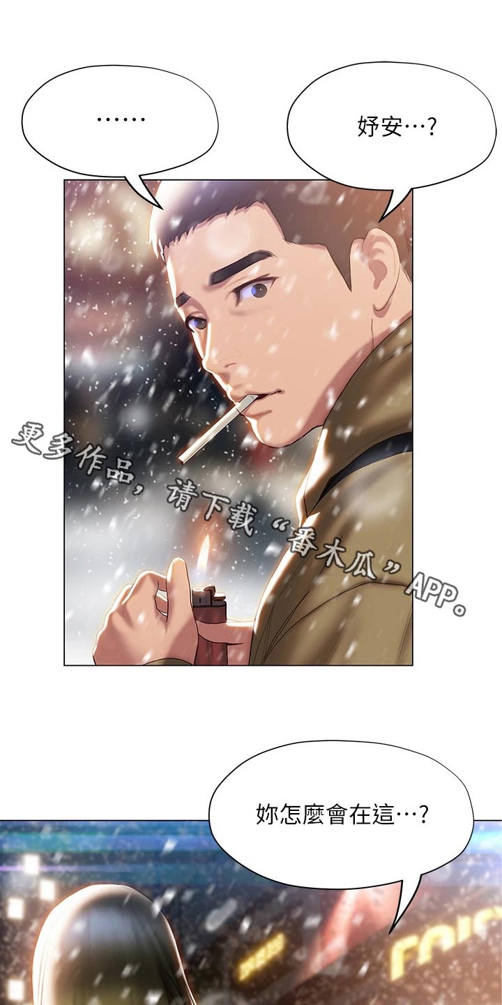 第66章：是个好人0
