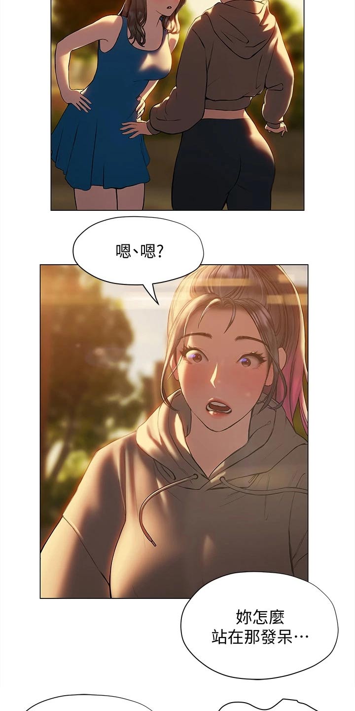 第45章：妙招4