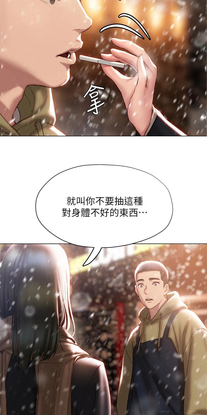 第66章：是个好人3