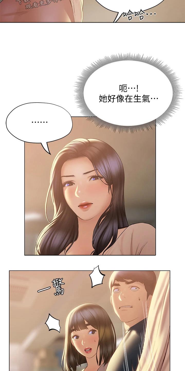 第50章：那是谁3