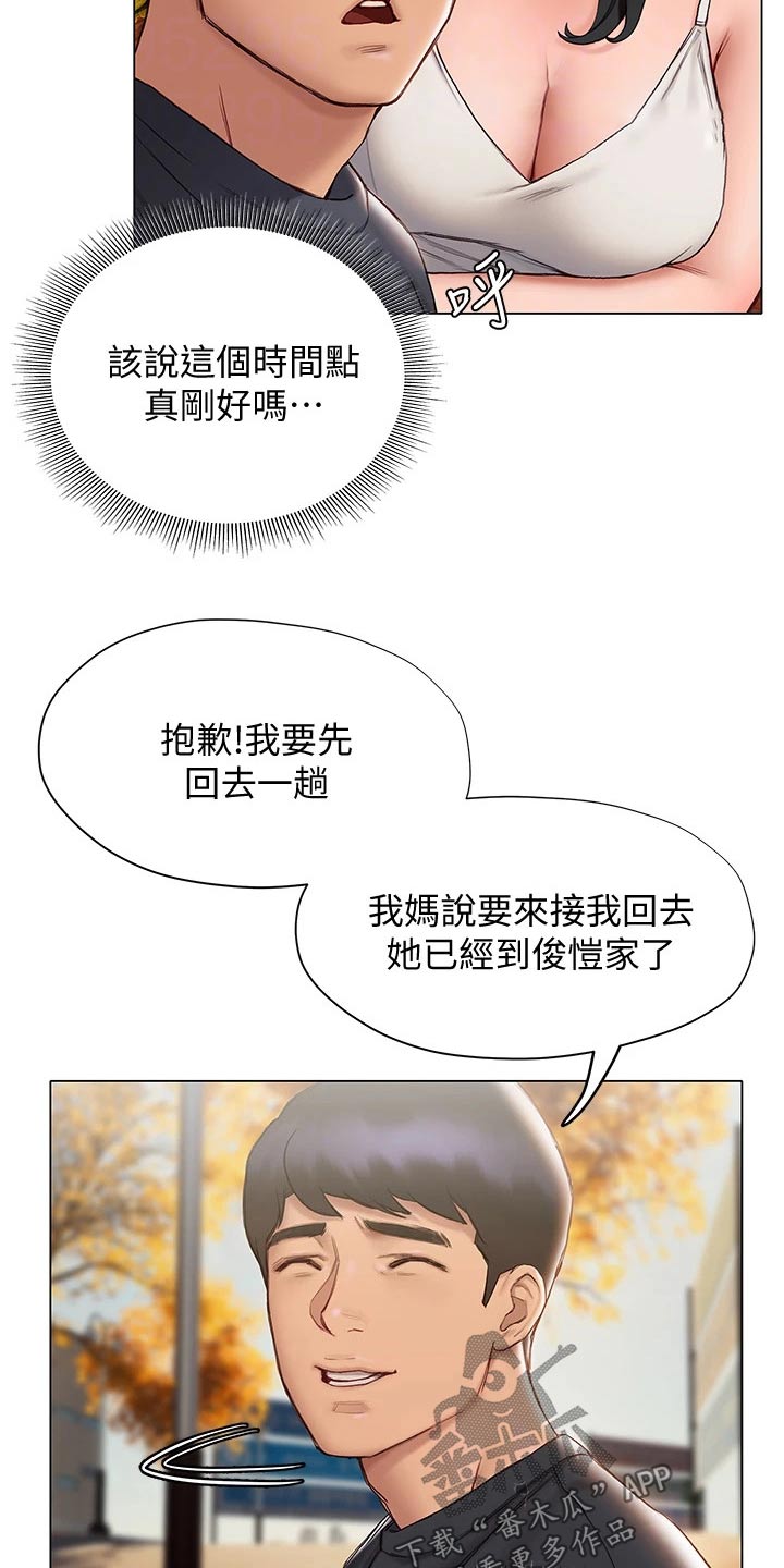 第33章：没说出口0