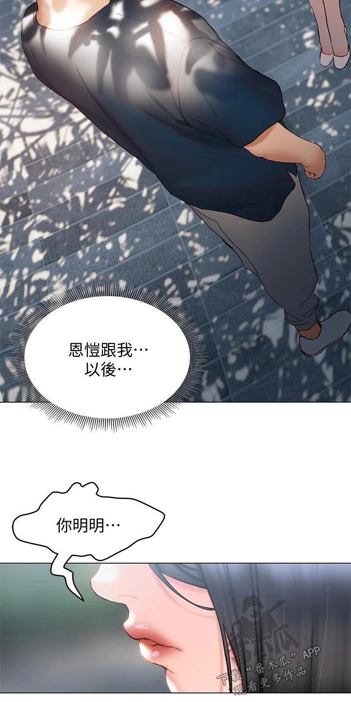 第51章：摔跤3