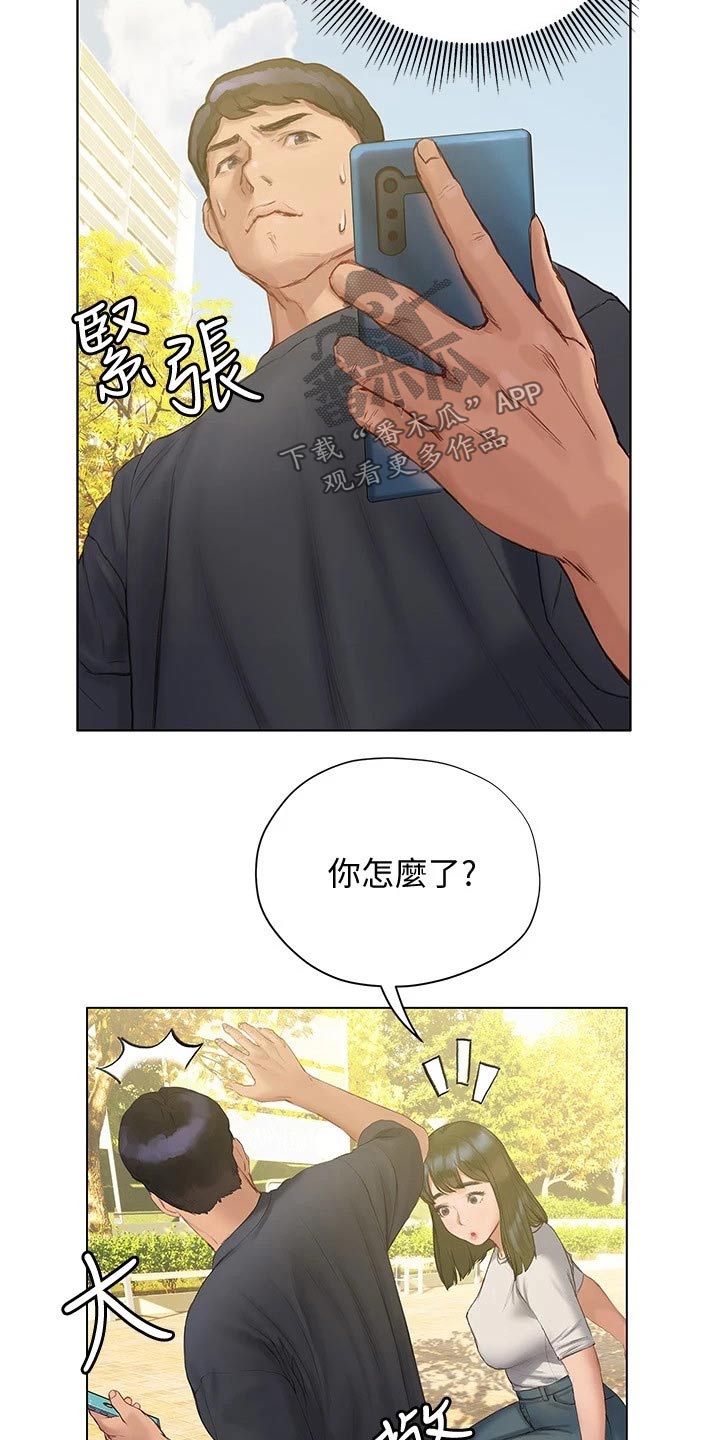 第25章：挂断4