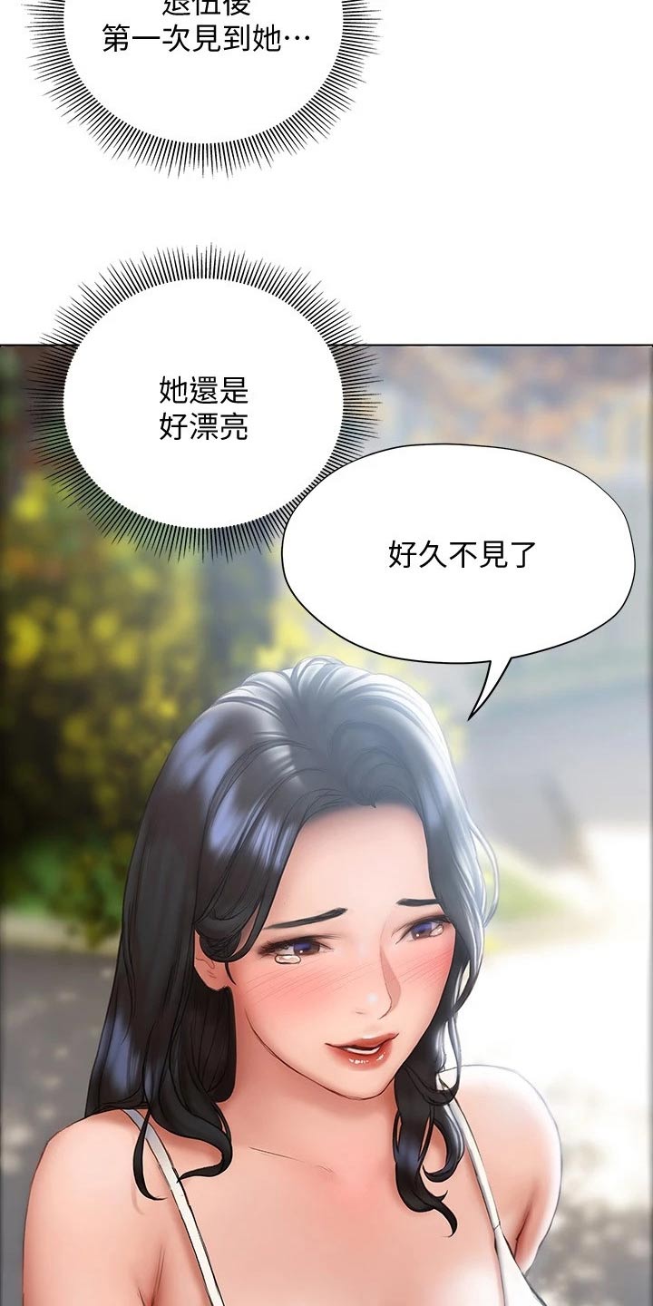 第31章：喝一杯3
