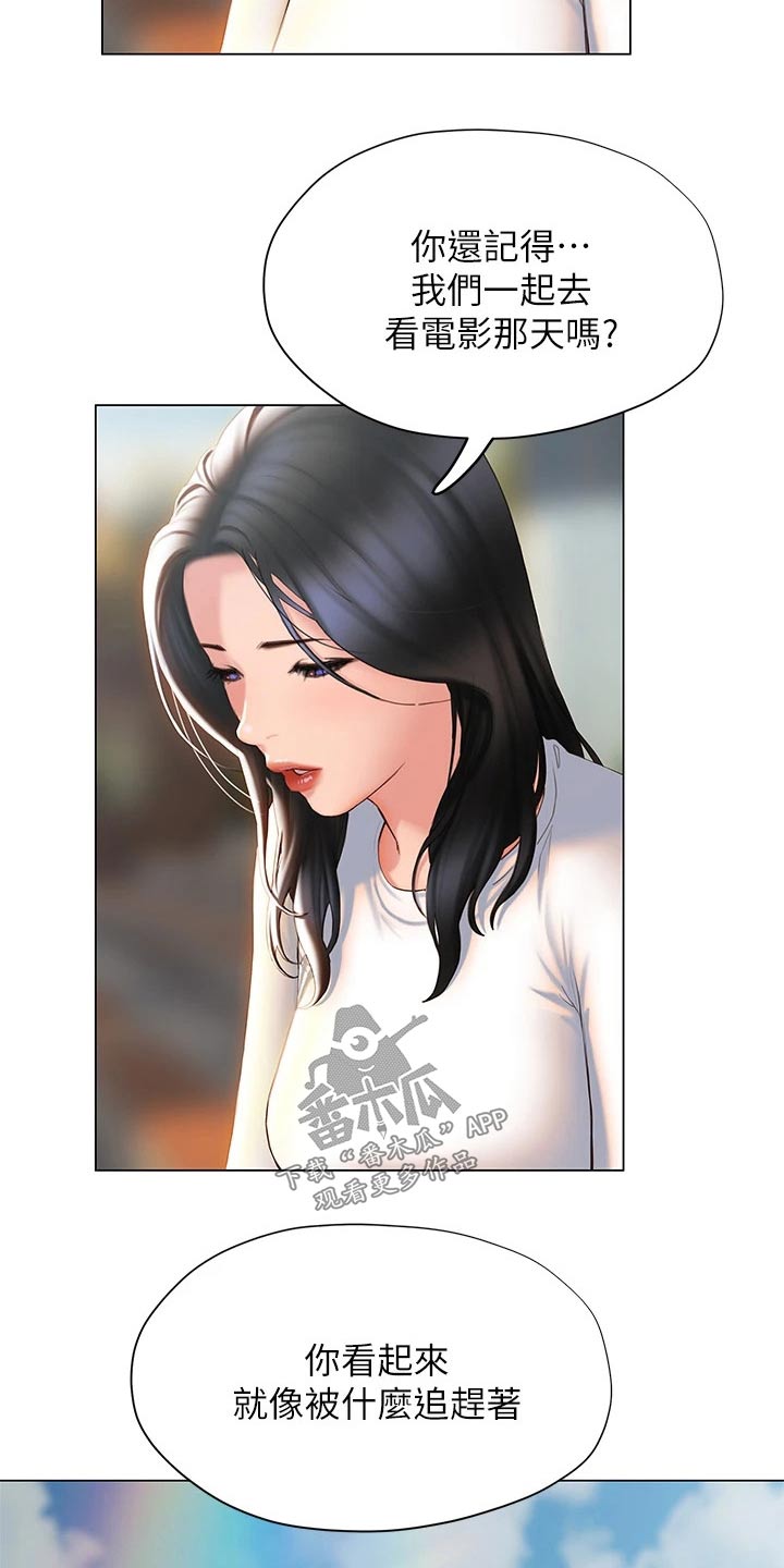 第60章：模模糊糊0