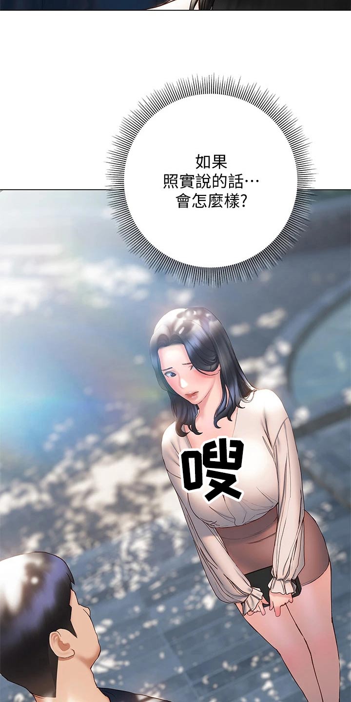 第51章：摔跤2