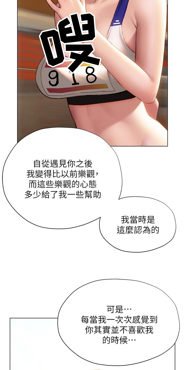第58章：方法4