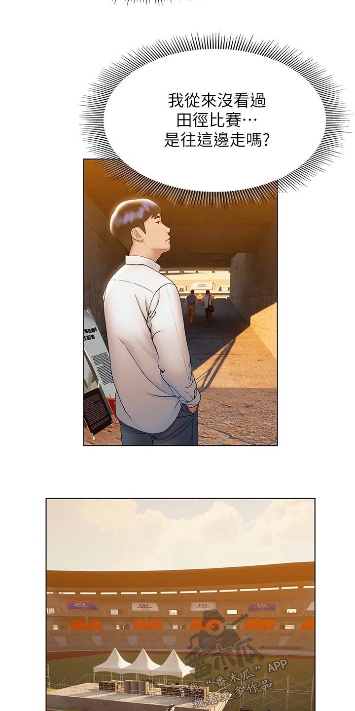 第41章：医院0