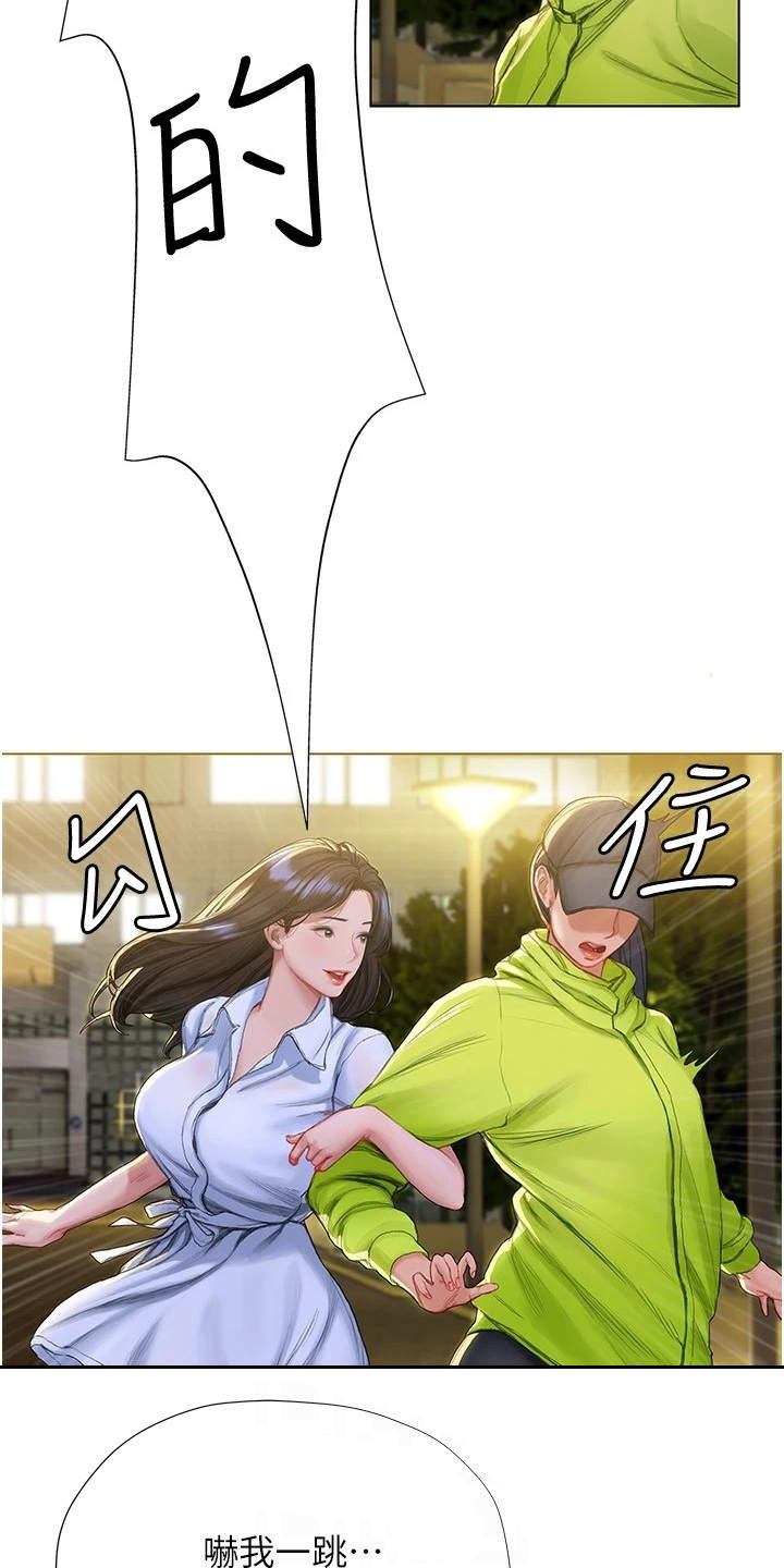 第17章：失神3