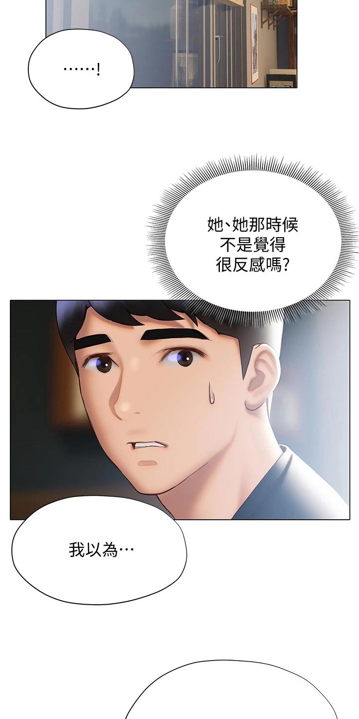 第52章：表达4
