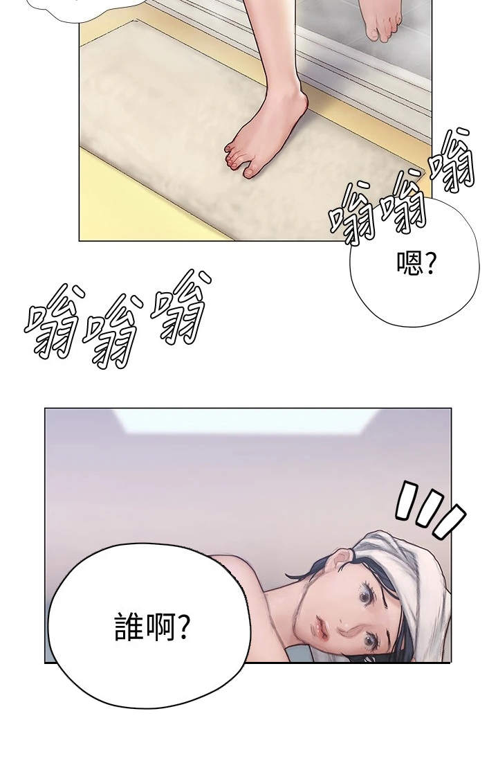 第13章：交换号码2