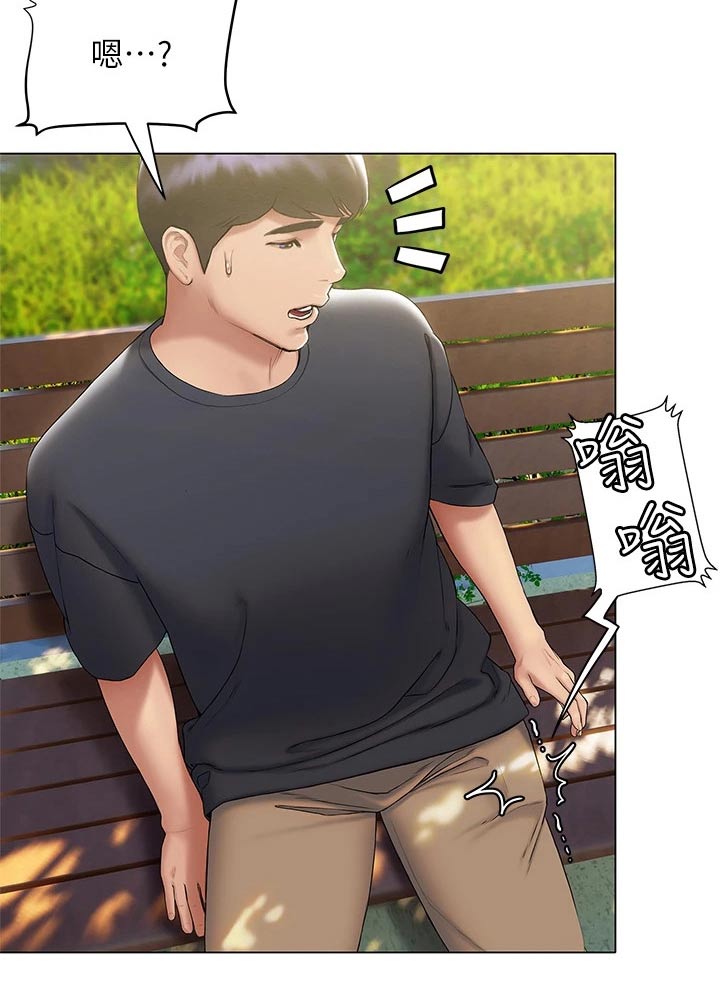第40章：反应4